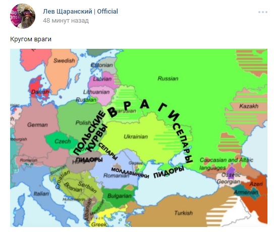 А чем мы отличаемся от Украины?