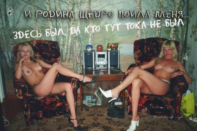 Чуть не забыл, сегодня же суббота, а значит нам пора в "Колхозный гламур"