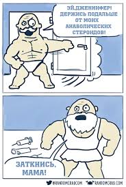 Нестандартный юмор
