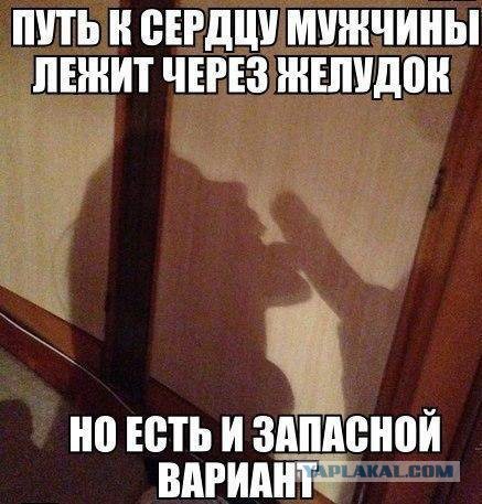 Почему ваши женщины от вас уходят?