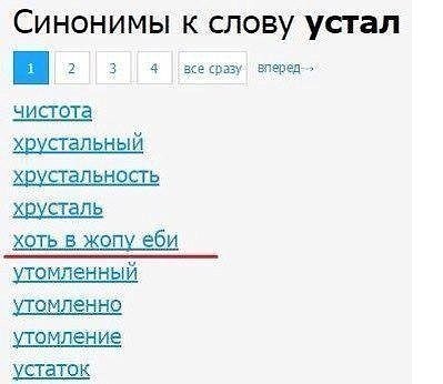 Умные мысли - 19