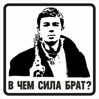 Откровения рептилоида