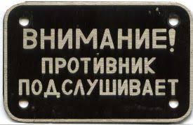 Мужики - осторожнее с переписками! Жена не дремлет