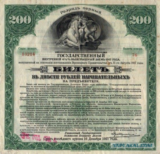 Про знак РСФСР со свастикой