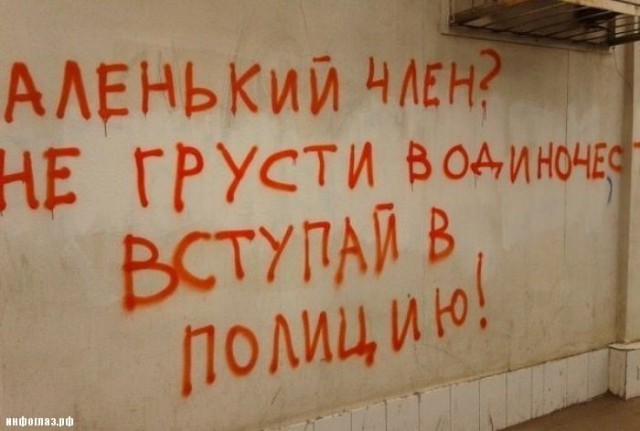 Прокуратура Челябинска впервые дала указание полиции найти и опросить мужчину, который оскорбил гея в соцсети