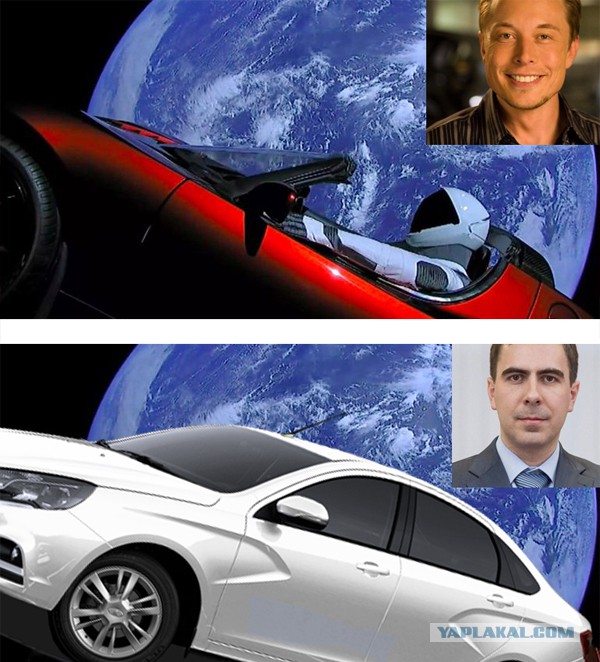 Космос нас ждет