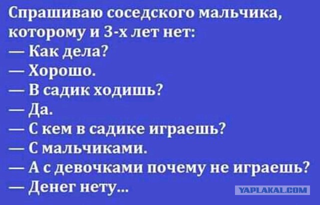 Весёлые картинки