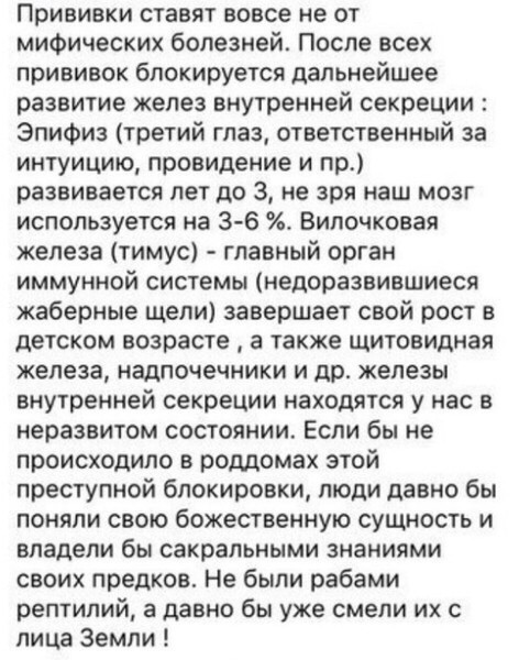 В 15 российских городах сегодня пройдут акции противников вакцинации