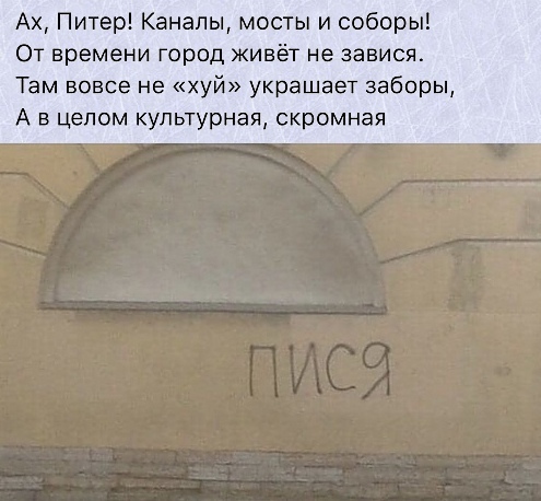 Скотсети и прочие интернеты 19.07.19