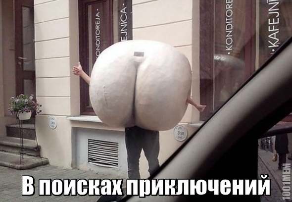 Забавные шутки, картинки и фразы из этих ваших интернетов