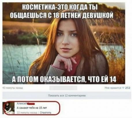 Лечим воскресное похмелье дубиной деградации