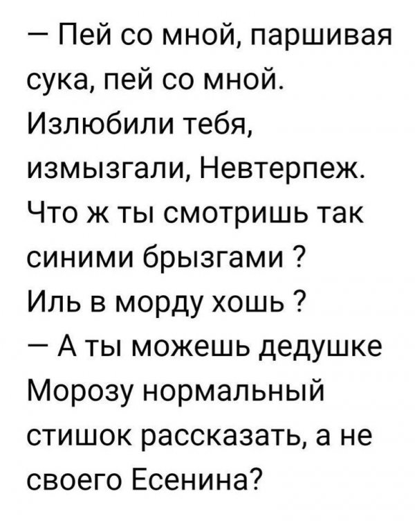Аморалка