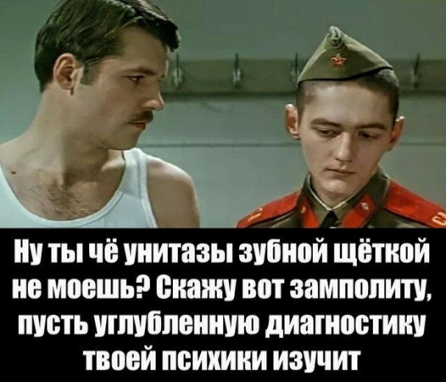 Картинки с надписями, истории и анекдоты 21.11.19