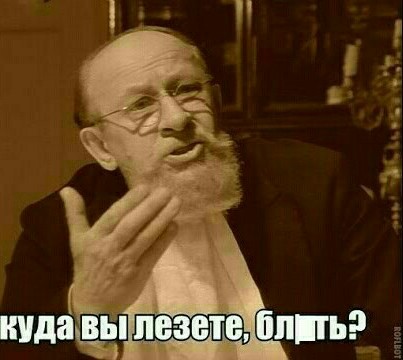 Пункт назначения