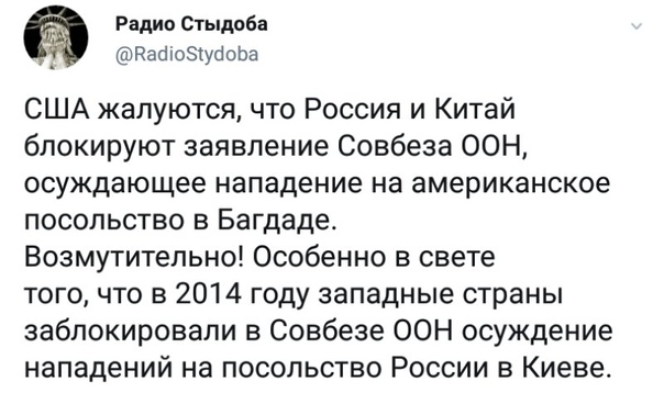 США не выдали визу главе МИД Ирана, собиравшемуся на заседание СБ ООН