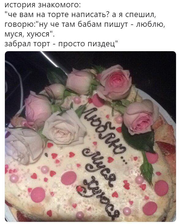 Свинегрет: картинки, надписи и прочее 06.02.20