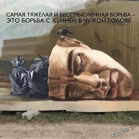 Надела неправильные кроссовки