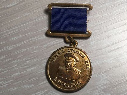 Запретите им или жесть так называемых современных Казачьих наград