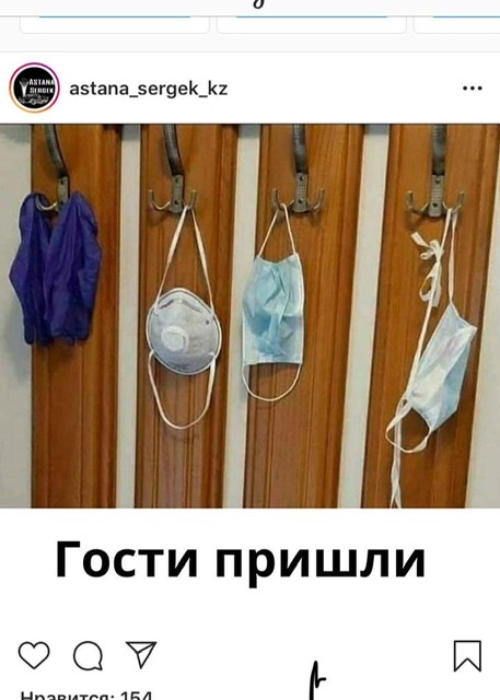 Бредзона 06.04.2020
