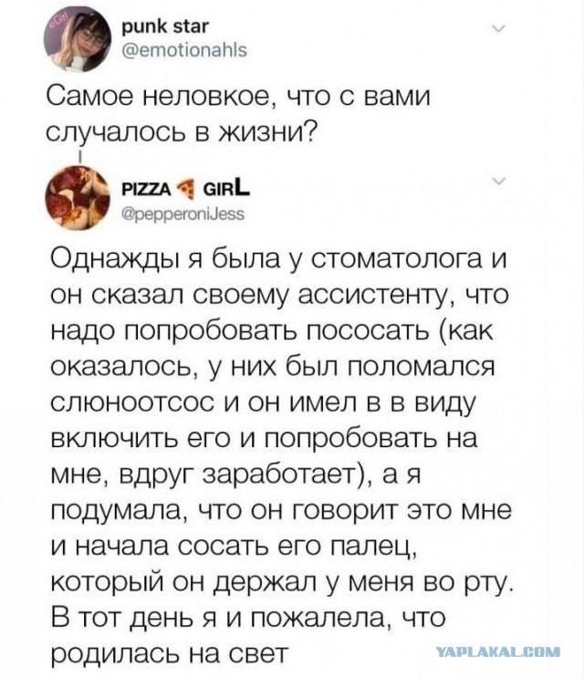 Бредзона 18.04.20