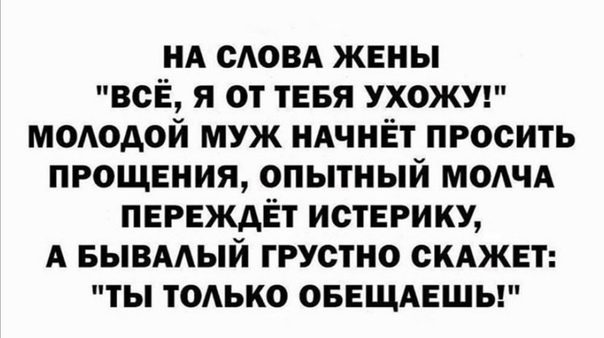 10 правил для мужчин - как грамотно вести себя, если жена подала на развод
