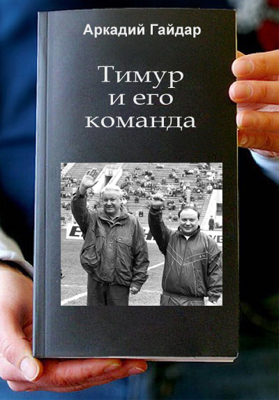 Фотожаба: Книги!