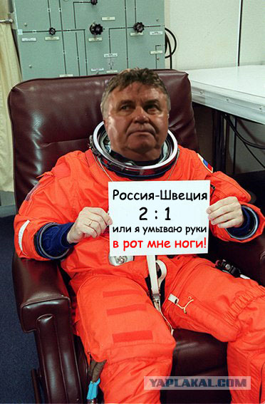 Фотожаба: Послание космонавта