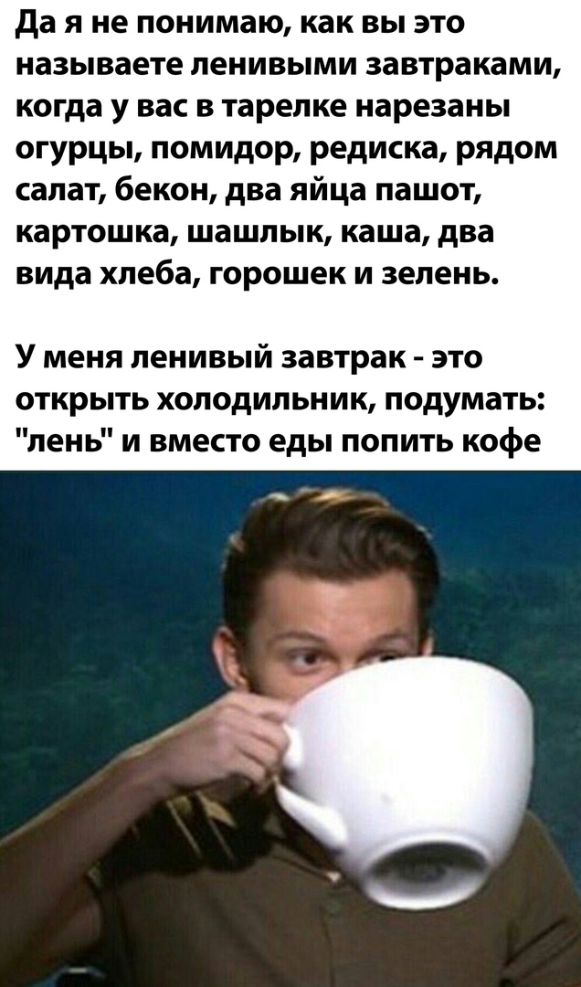 Так себе картинки 31.05.2020