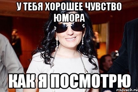На те же грабли