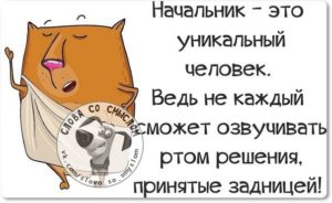 Работать некому говорят они...