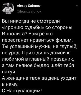 Прости, Вейдер, мы всё про...