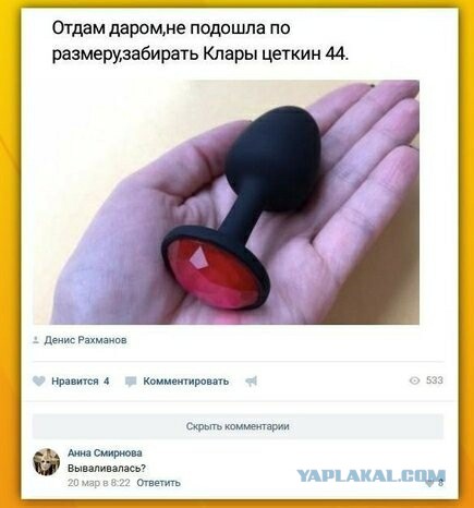 Сладкое слово "ХАЛЯВА"