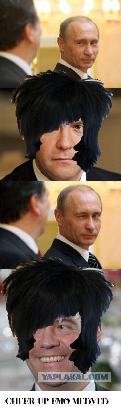 Фотожаба: Путин развлекает Медеведева