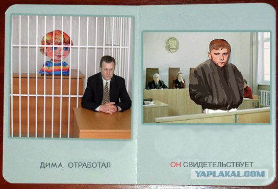 Вот оно как на самом деле!