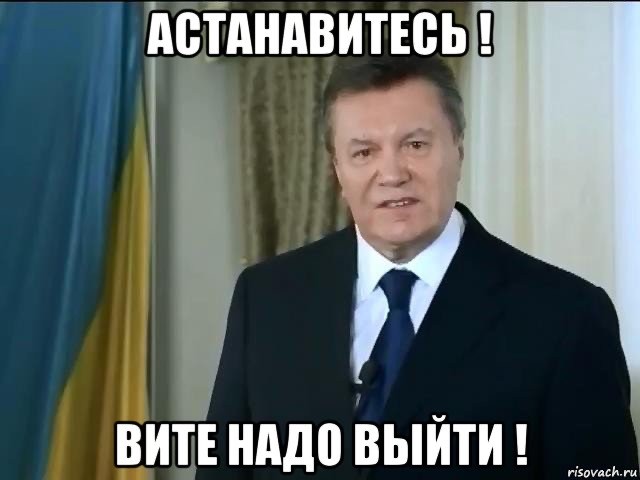 "Вы придурки, нет"