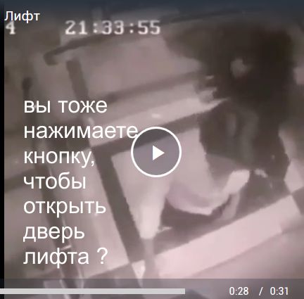 Не на ту напал