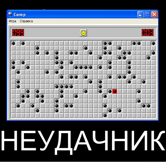 А вы?