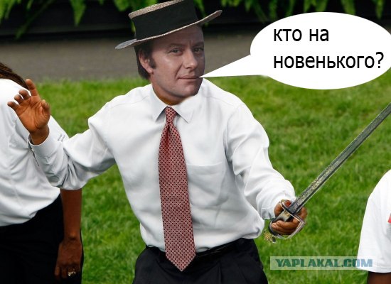 Дарт Обамиус