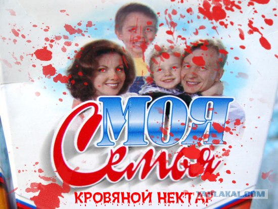Реально аццкий сок