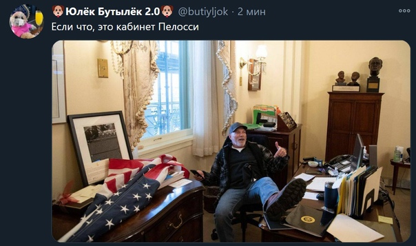 Сторонники Трампа прорвались через оцепление у Капитолия