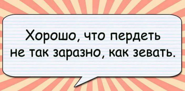 Пикчеслив 16.01.21