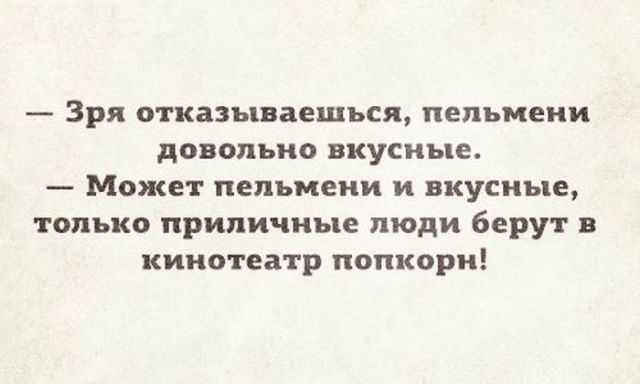Баянисто-небаянистый юмор. 17.01.21