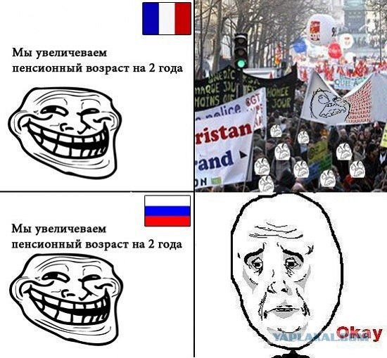 Америка взбунтовалась