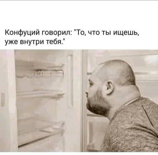 Картинки и мемы для настроения 023