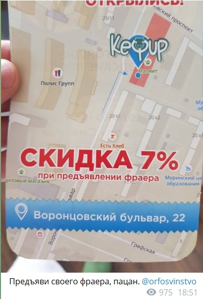 Бредзона 05.04.21