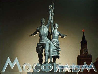 Что смотрели в СССР