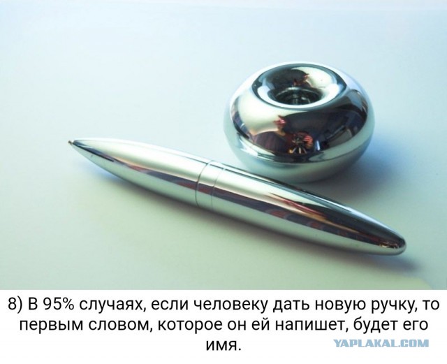 10 фактов о шариковой ручке