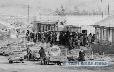 Фотоностальгия СССР
