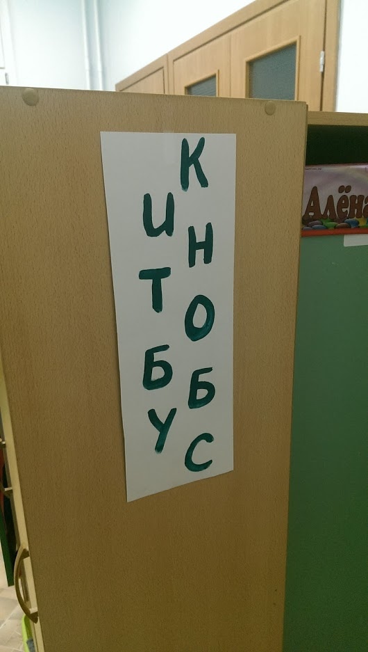 Калейдоскоп картинок