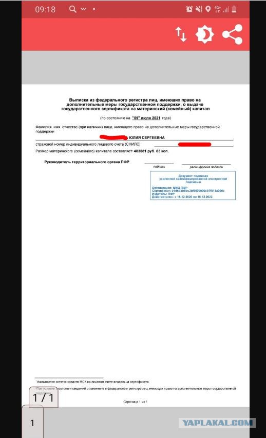 10-й ребенок родился семье Виктора и Заиры.